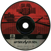 Gekitotsu Koushien JP Sega Saturn JP box art